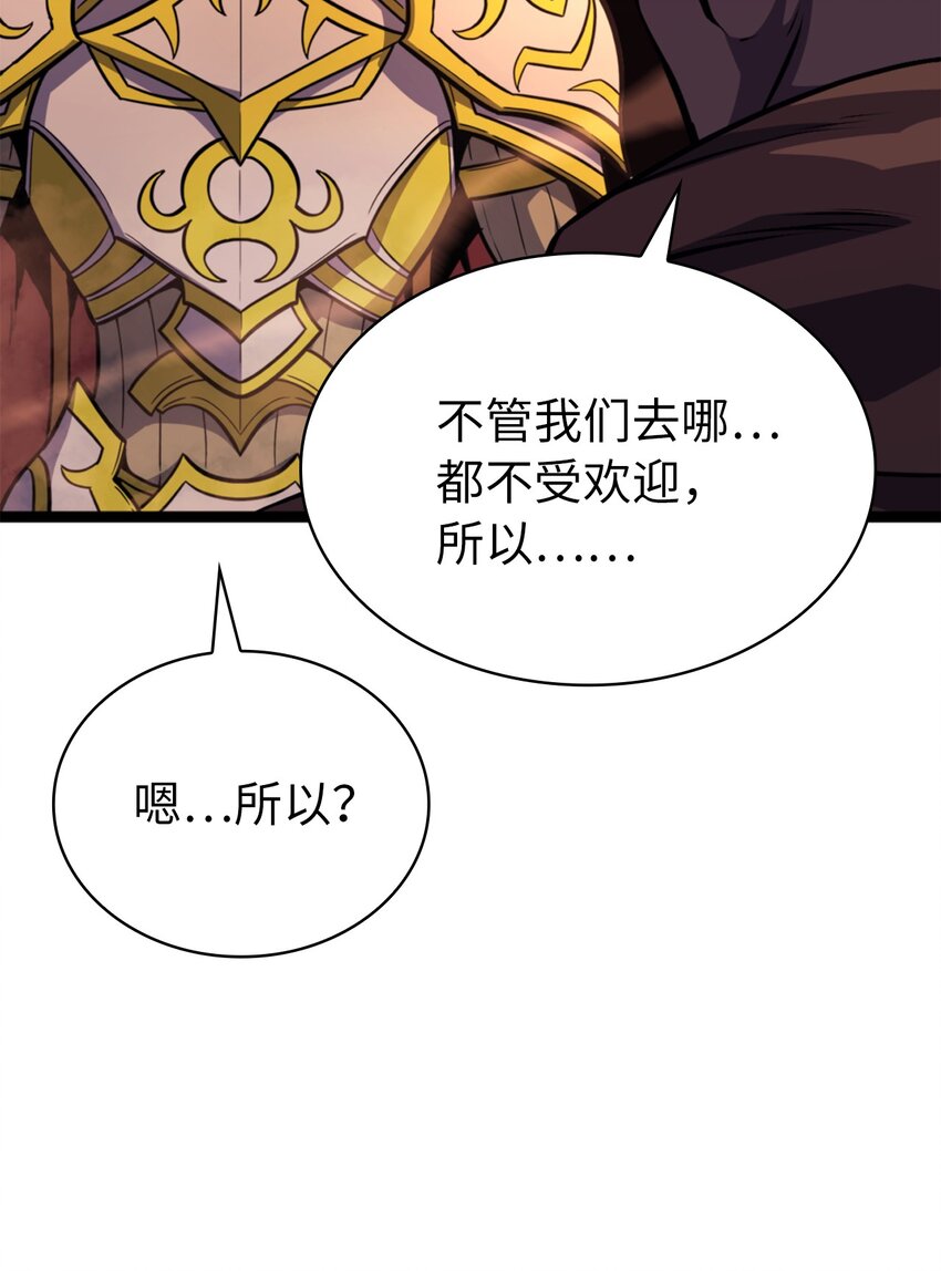 183 与报丧女妖的交易(1/3)-第184话