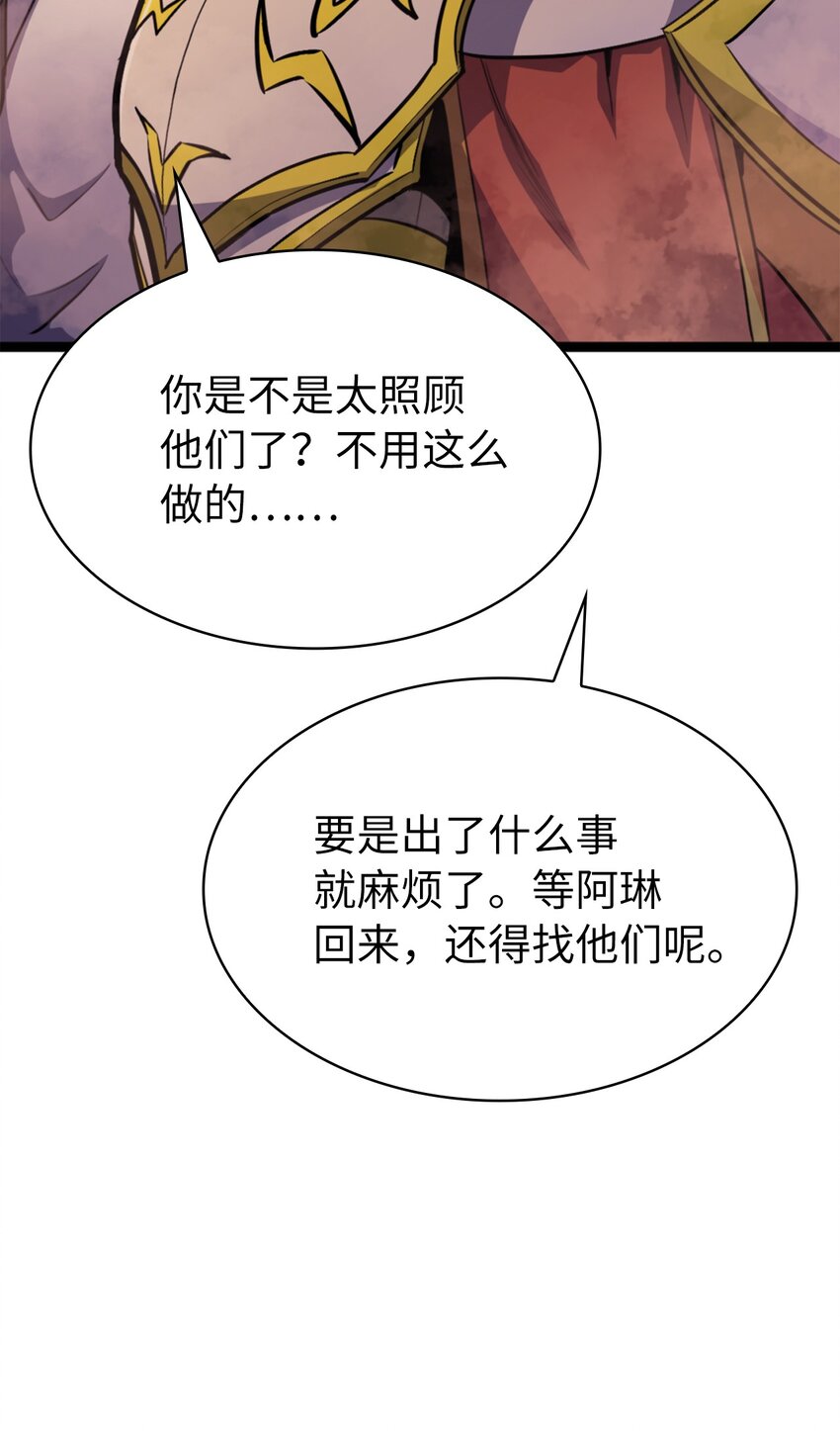 183 与报丧女妖的交易(1/3)-第184话
