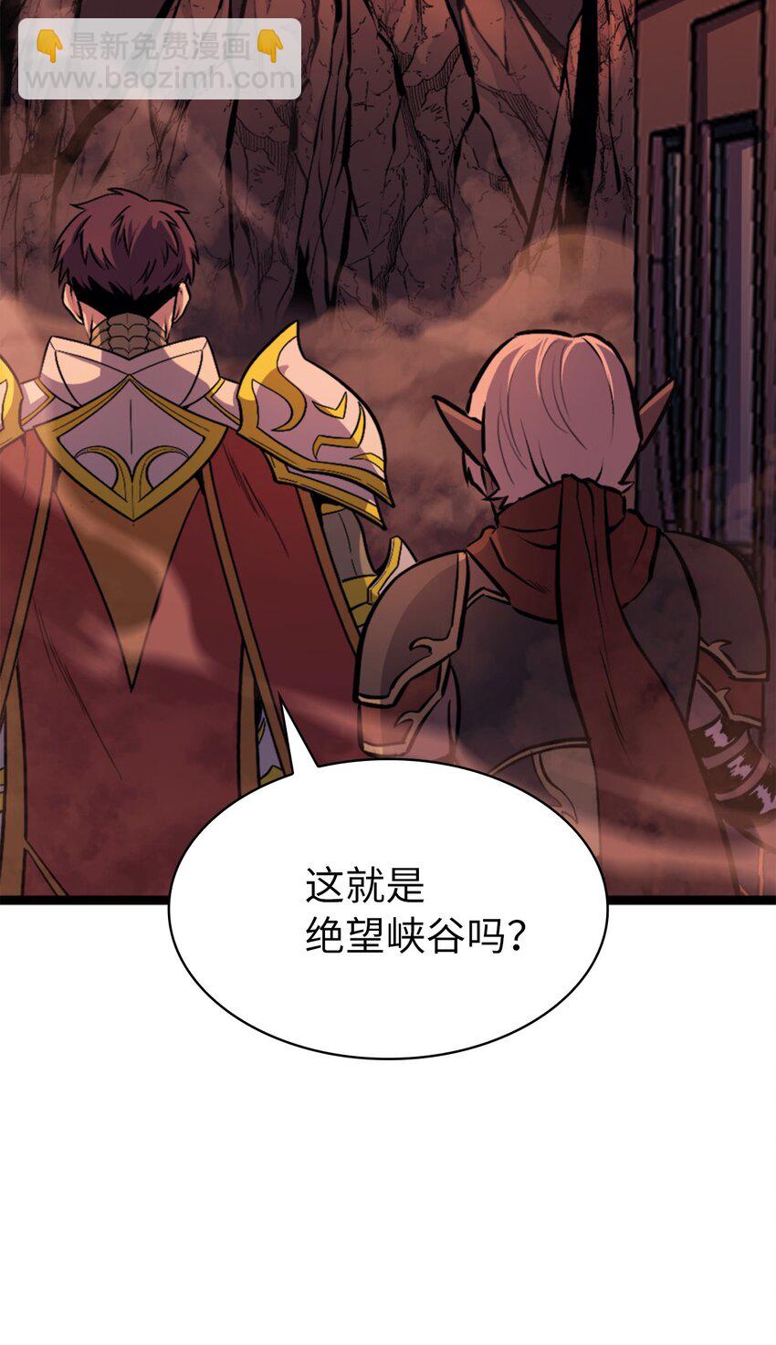 183 与报丧女妖的交易(1/3)-第184话