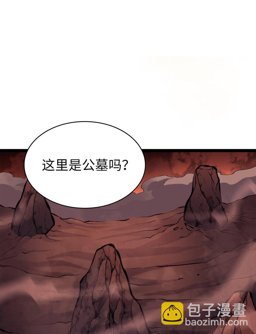 183 与报丧女妖的交易(1/3)-第184话