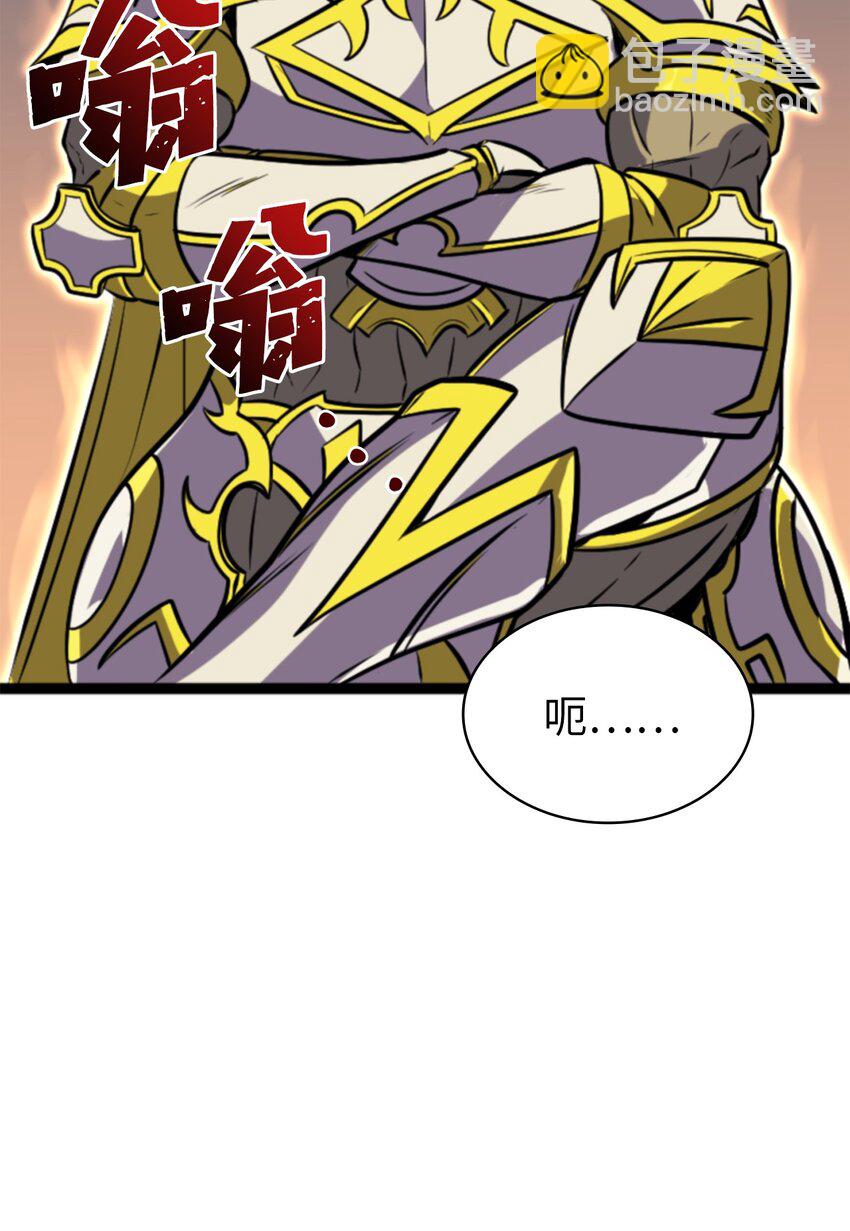 185 收炎魔做小弟(1/2)-第186话
