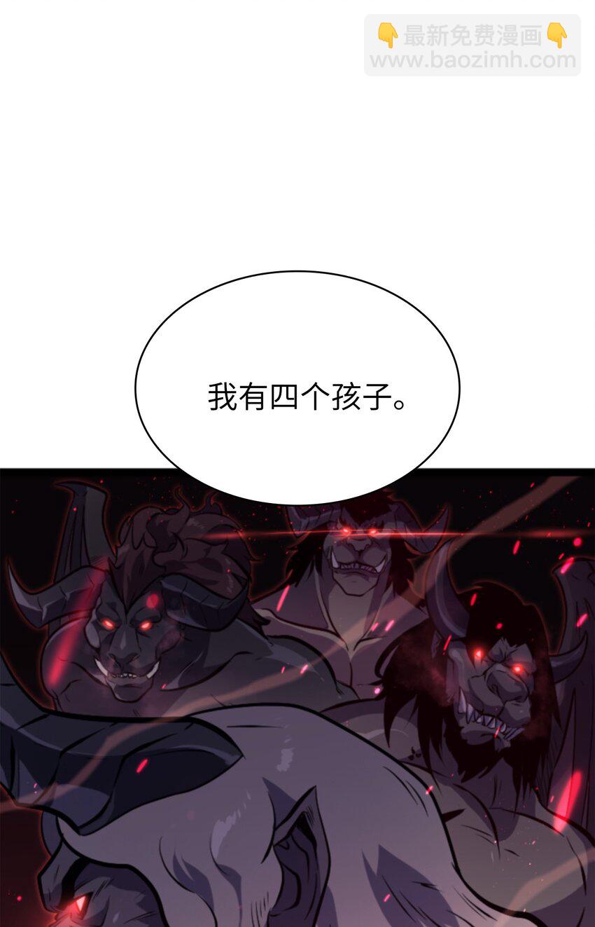 185 收炎魔做小弟(1/2)-第186话