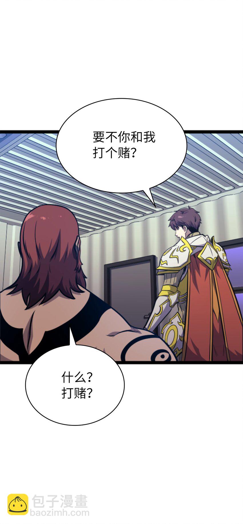 185 收炎魔做小弟(1/2)-第186话