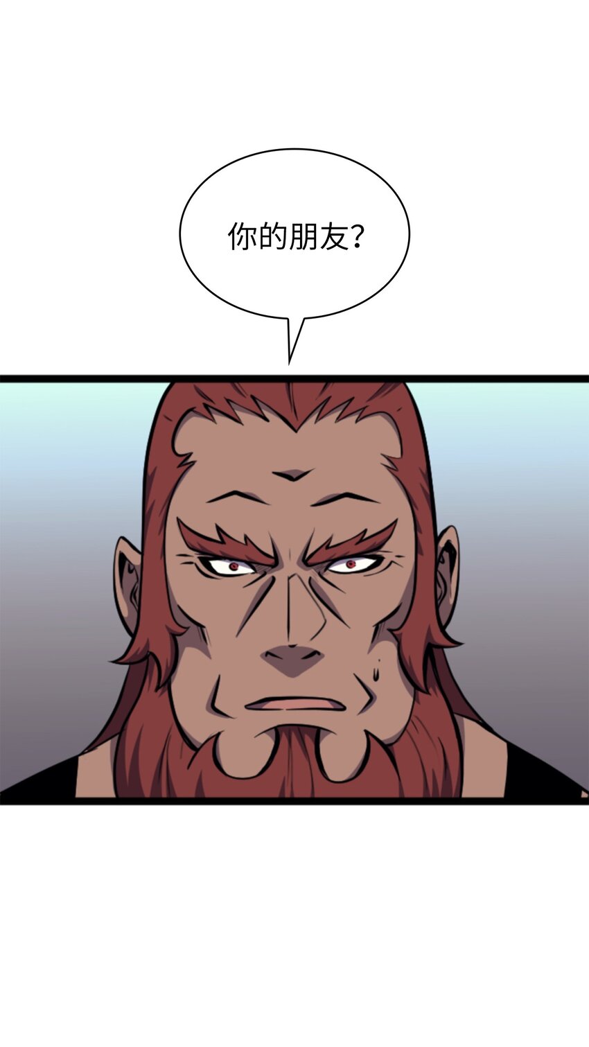185 收炎魔做小弟(1/2)-第186话