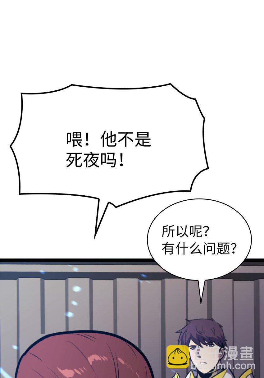 185 收炎魔做小弟(1/2)-第186话