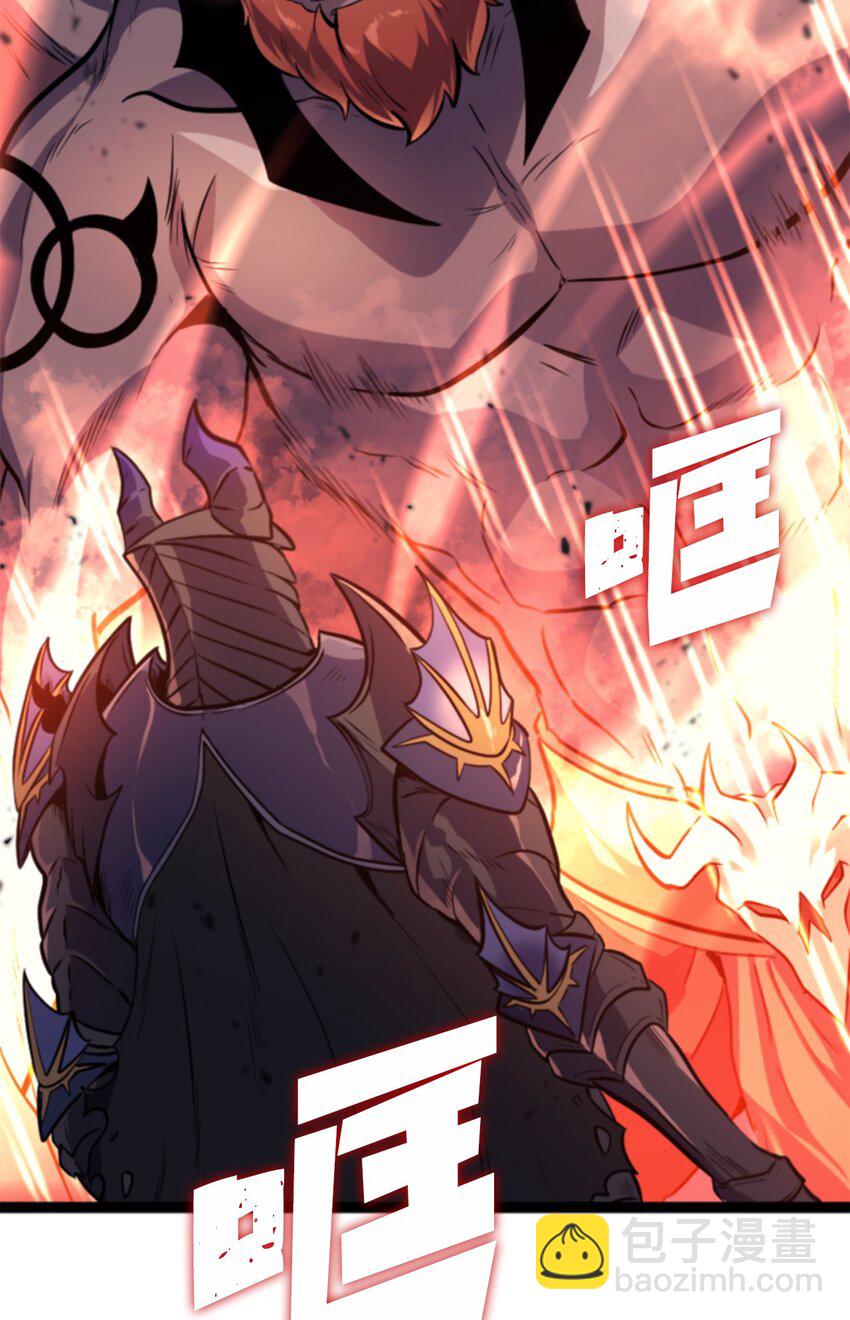 185 收炎魔做小弟(1/2)-第186话