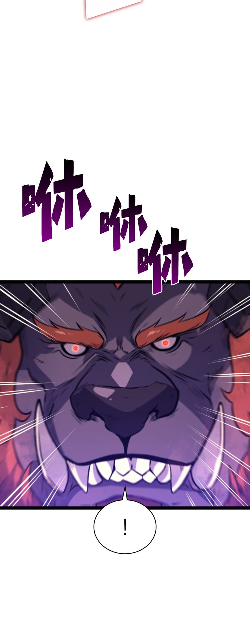 185 收炎魔做小弟(1/2)-第186话