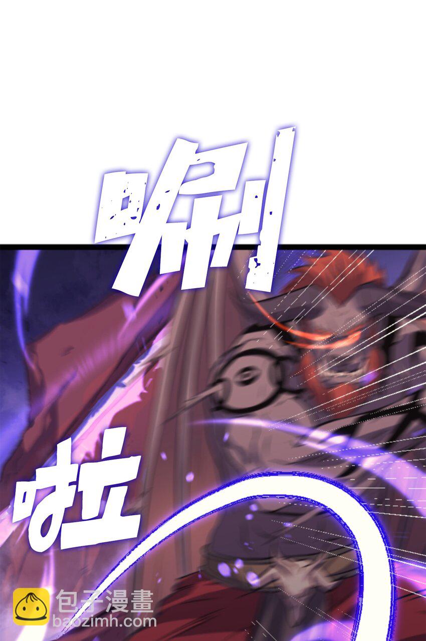 185 收炎魔做小弟(1/2)-第186话