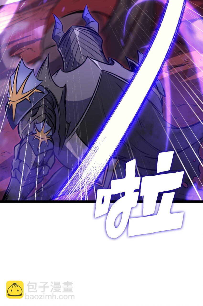 185 收炎魔做小弟(1/2)-第186话
