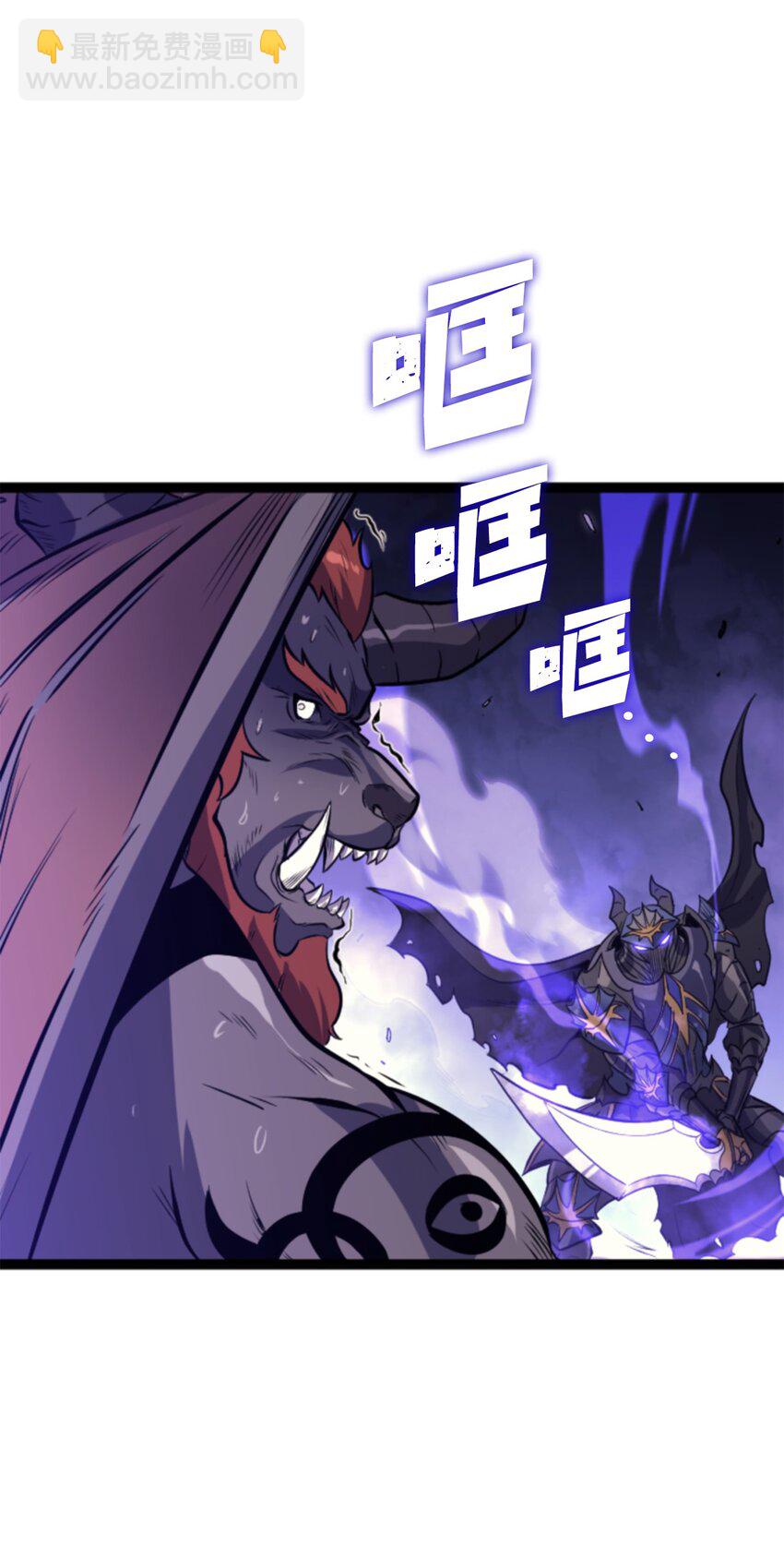 185 收炎魔做小弟(1/2)-第186话