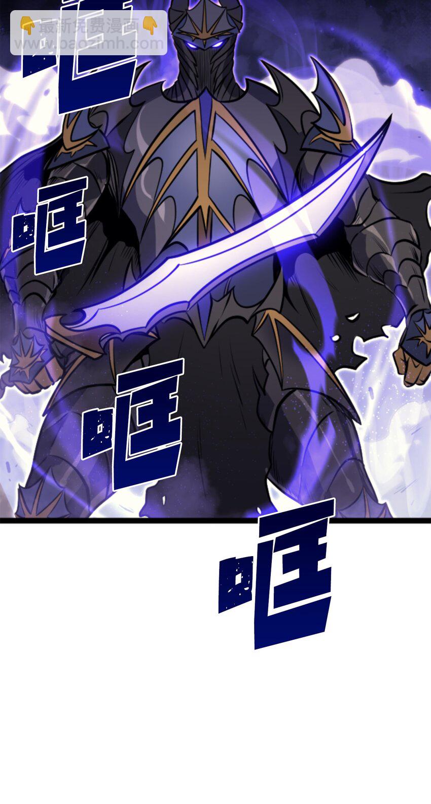 185 收炎魔做小弟(1/2)-第186话