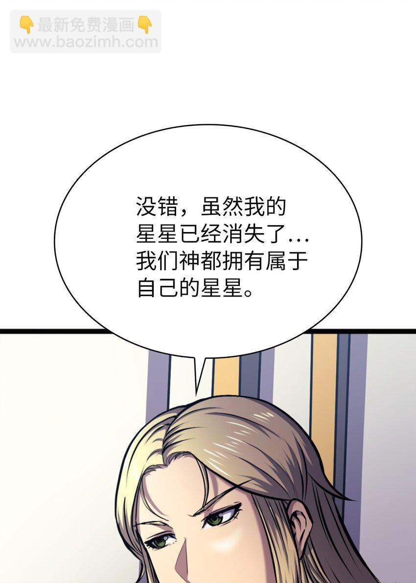 187 恶龙上门挑衅？(1/3)-第188话