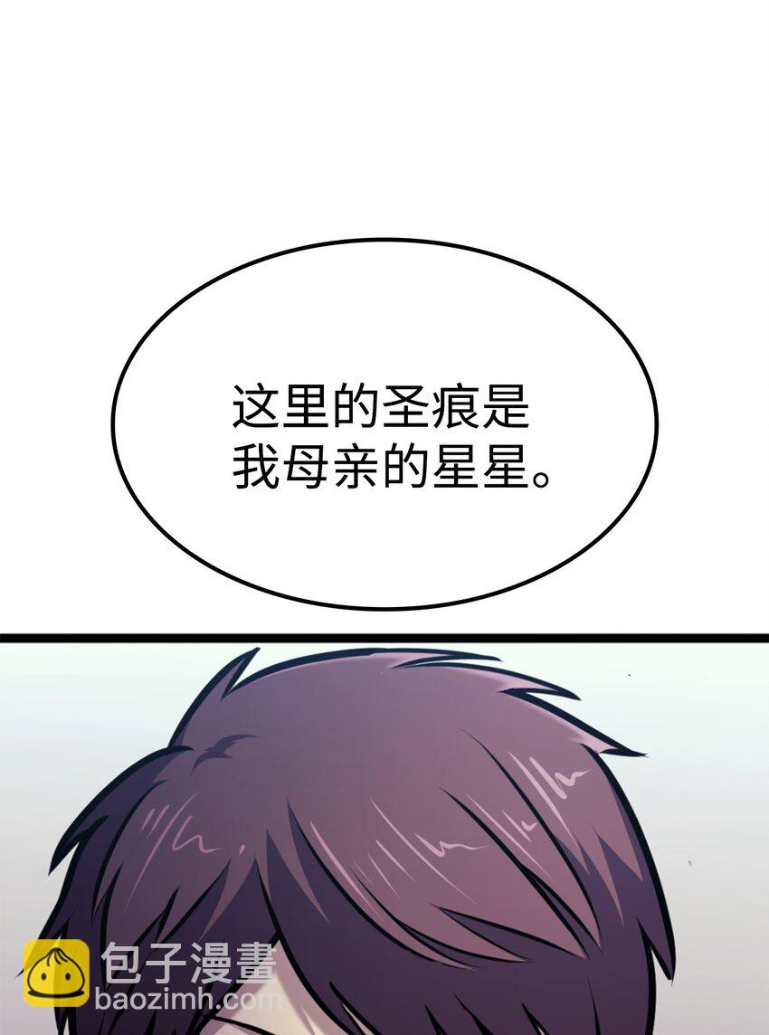 187 恶龙上门挑衅？(1/3)-第188话