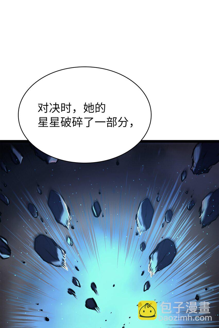 187 恶龙上门挑衅？(1/3)-第188话