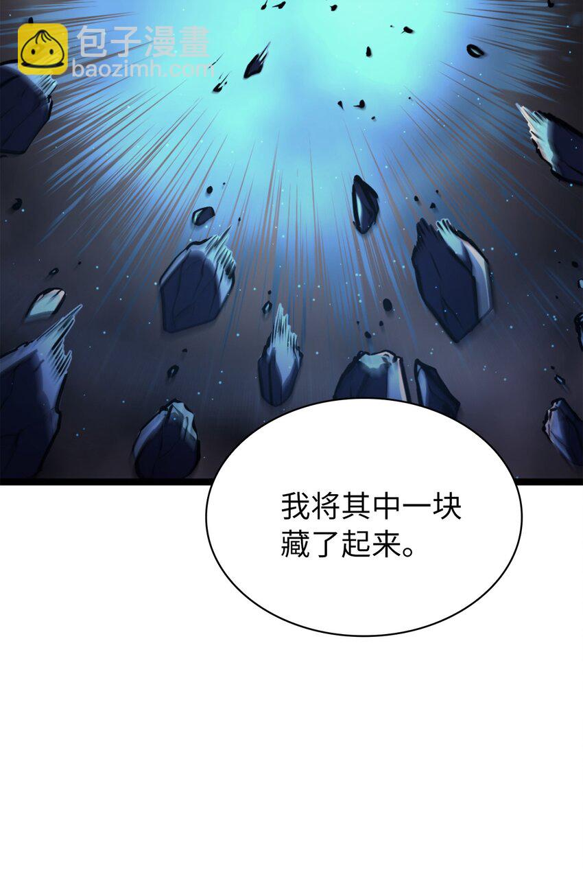 187 恶龙上门挑衅？(1/3)-第188话