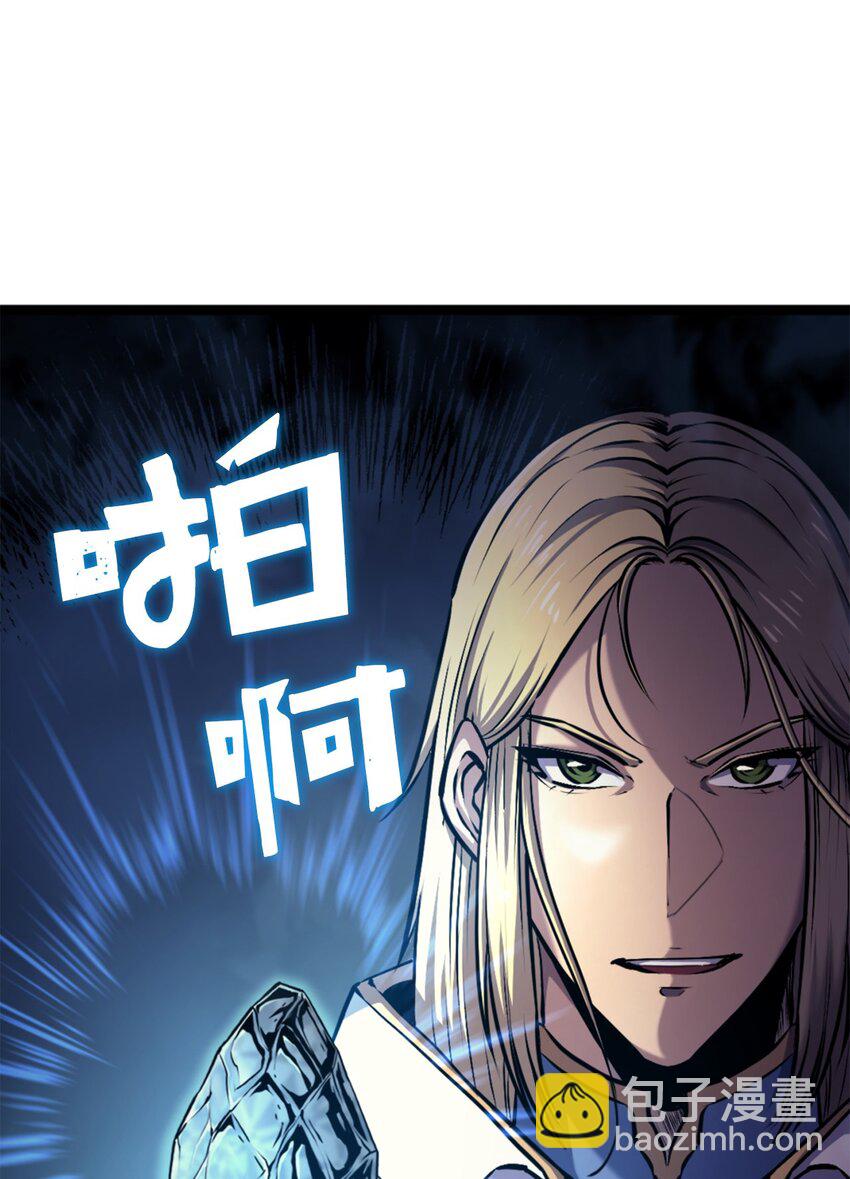 187 恶龙上门挑衅？(1/3)-第188话