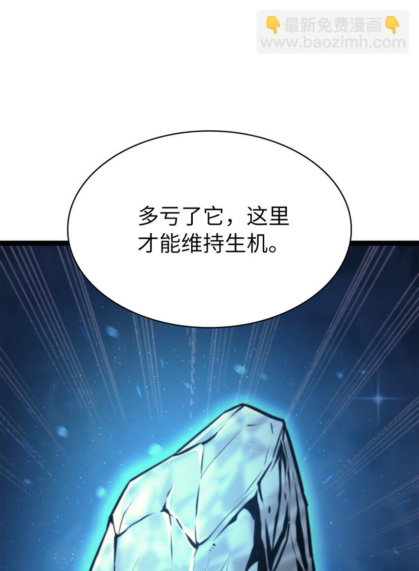 187 恶龙上门挑衅？(1/3)-第188话