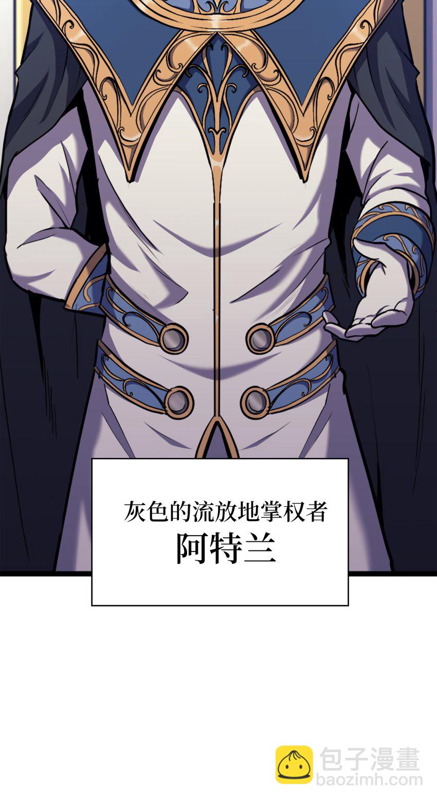 187 恶龙上门挑衅？(1/3)-第188话