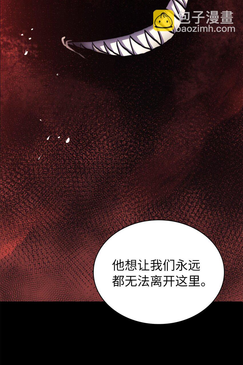 187 恶龙上门挑衅？(1/3)-第188话