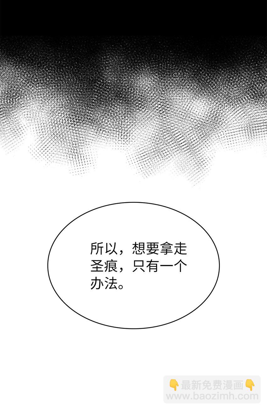 187 恶龙上门挑衅？(1/3)-第188话
