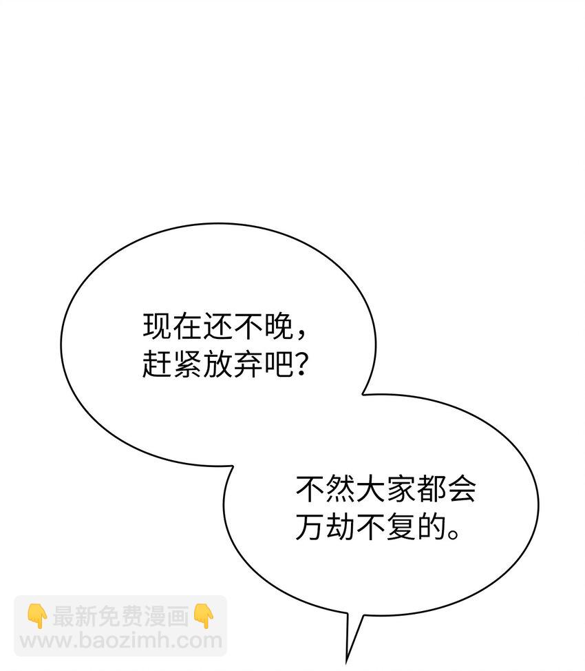 187 恶龙上门挑衅？(1/3)-第188话