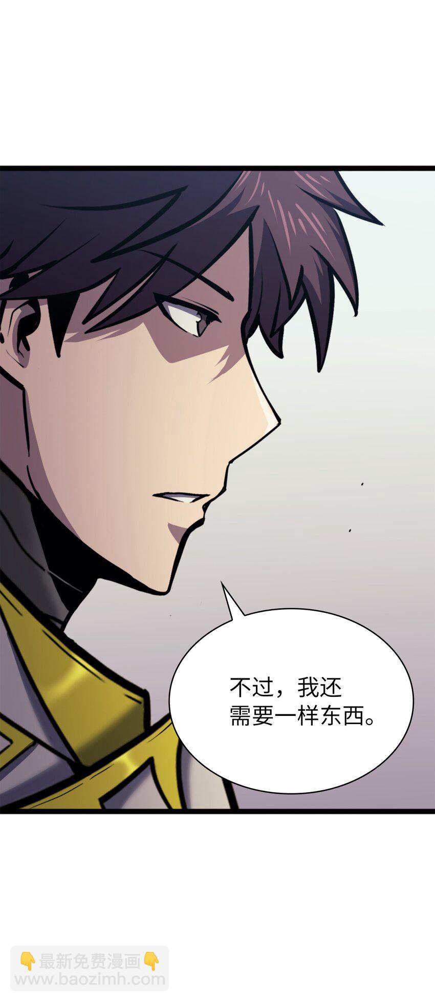 187 恶龙上门挑衅？(1/3)-第188话