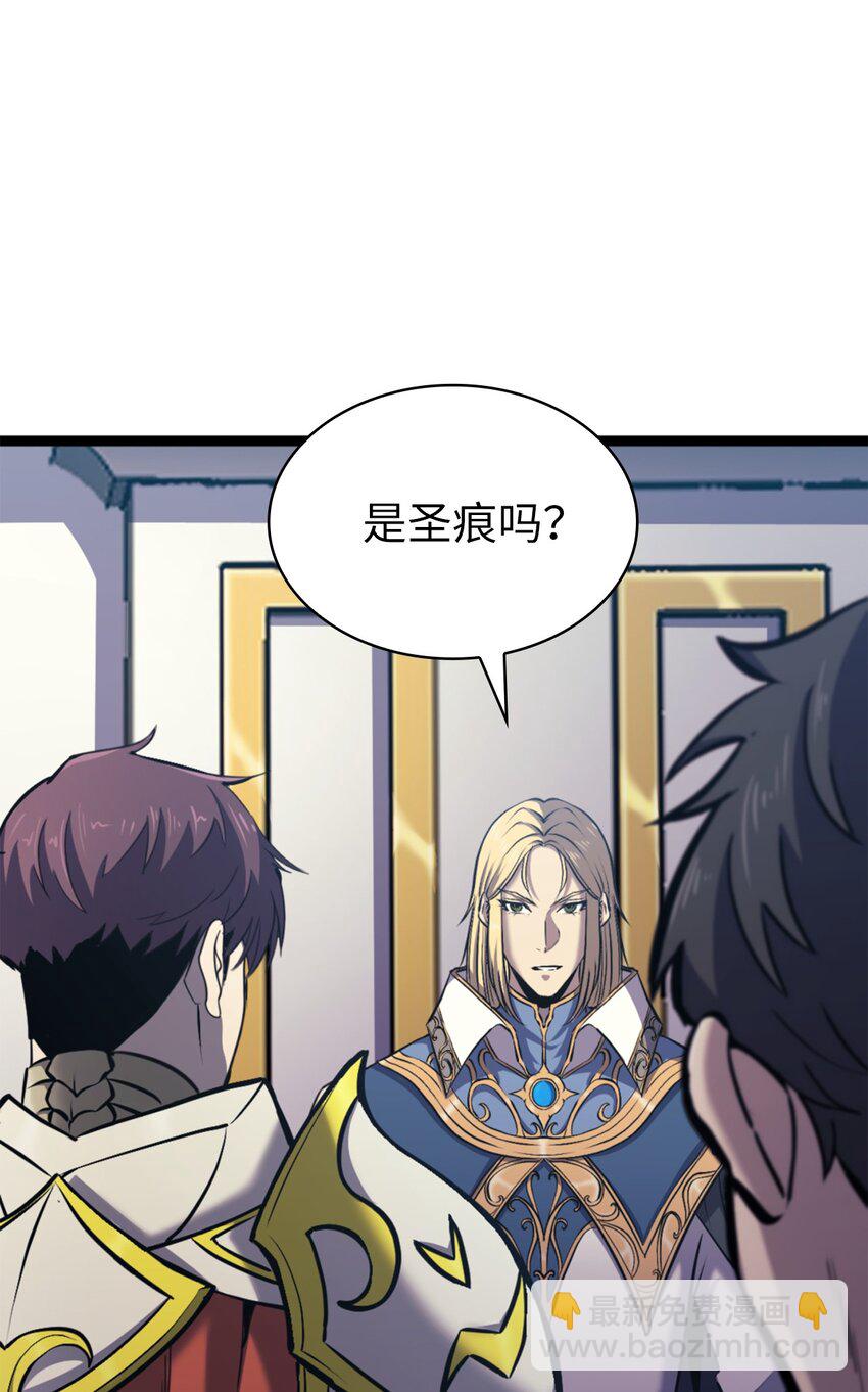 187 恶龙上门挑衅？(1/3)-第188话
