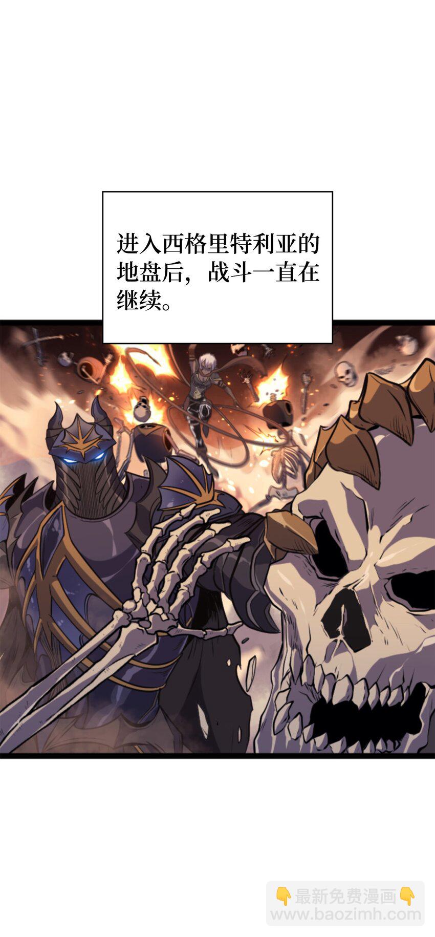 189 以一敌三(1/3)-第190话