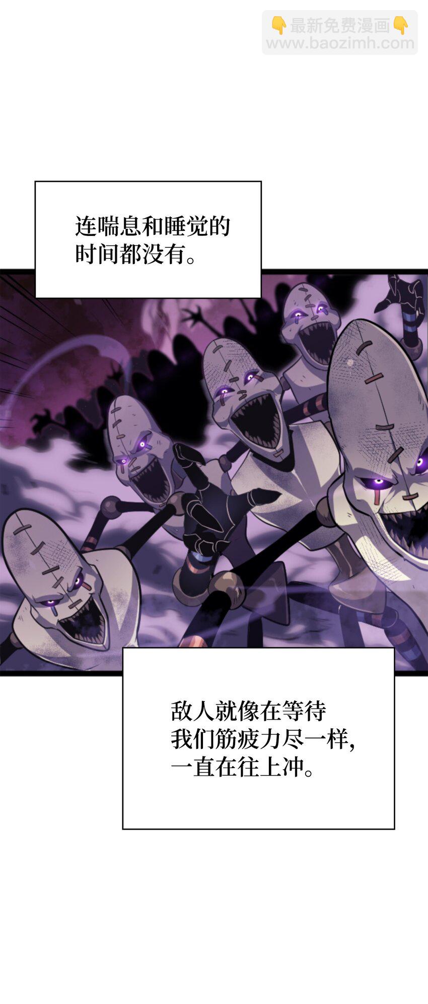 189 以一敌三(1/3)-第190话