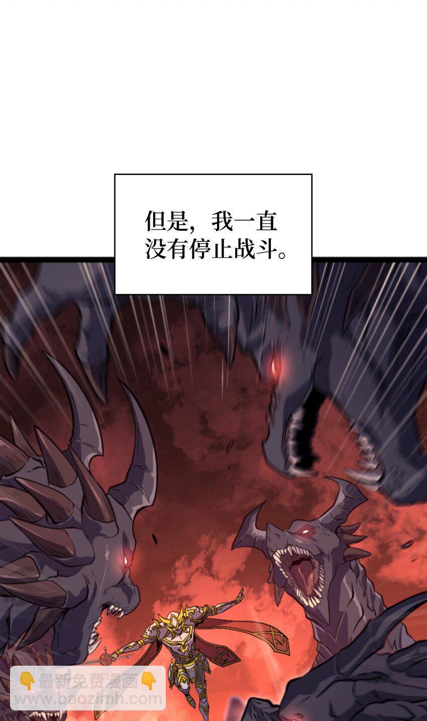 189 以一敌三(1/3)-第190话