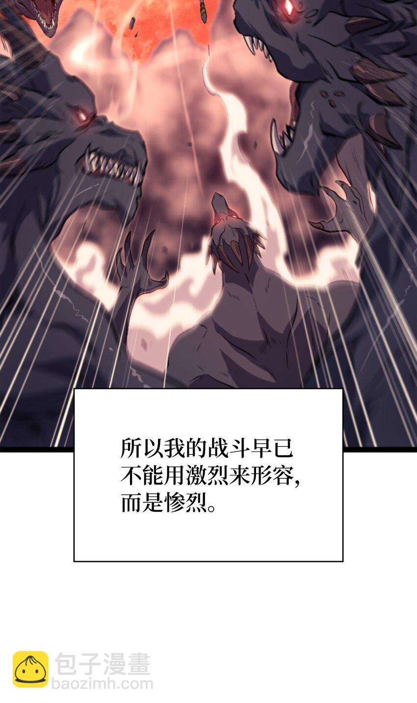 189 以一敌三(1/3)-第190话