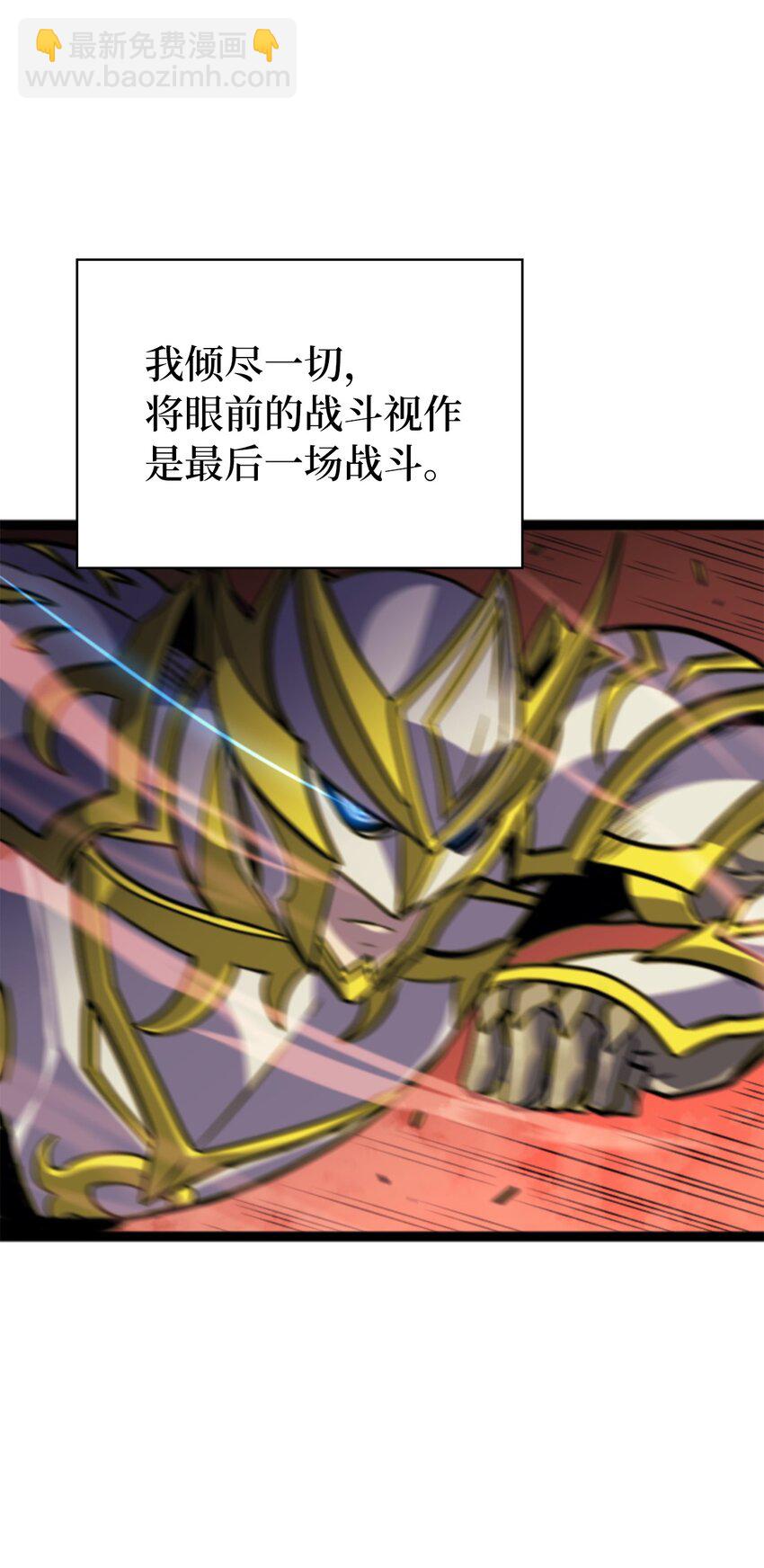 189 以一敌三(1/3)-第190话