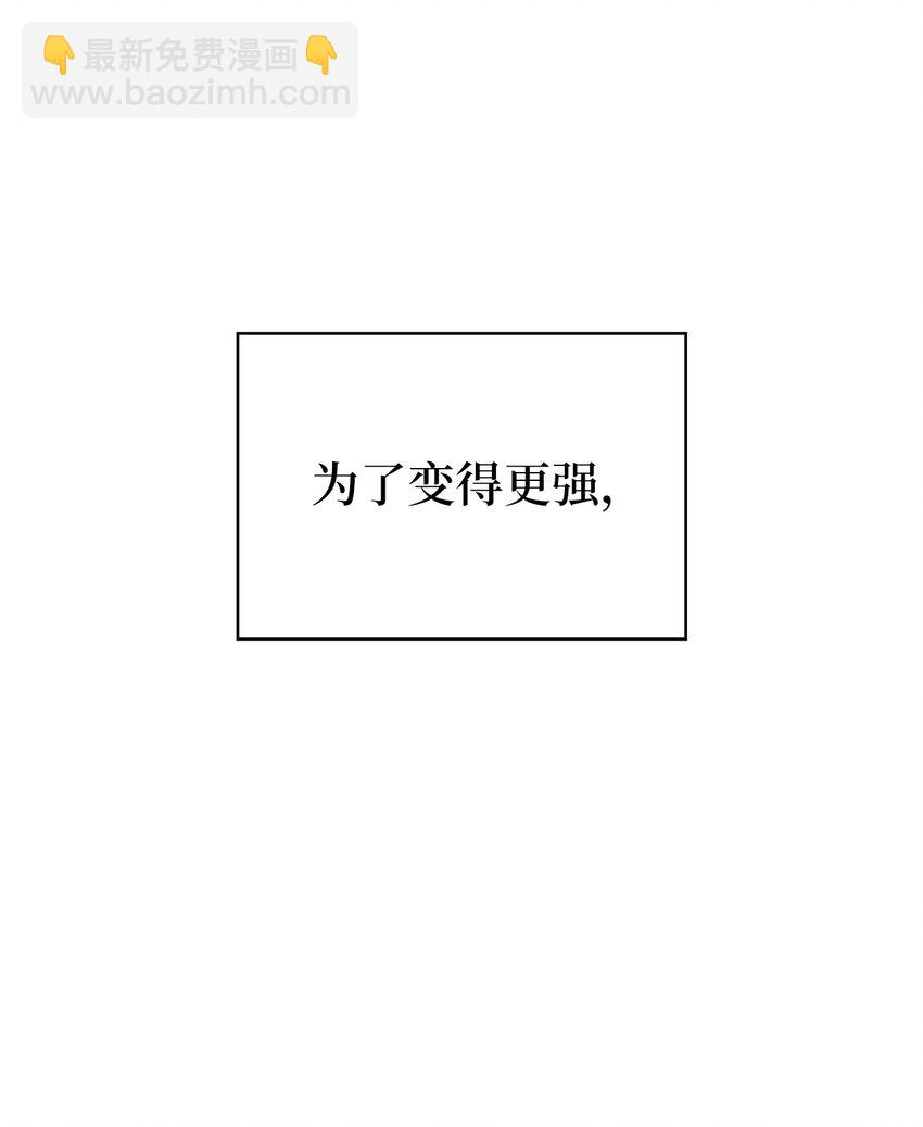 189 以一敌三(1/3)-第190话