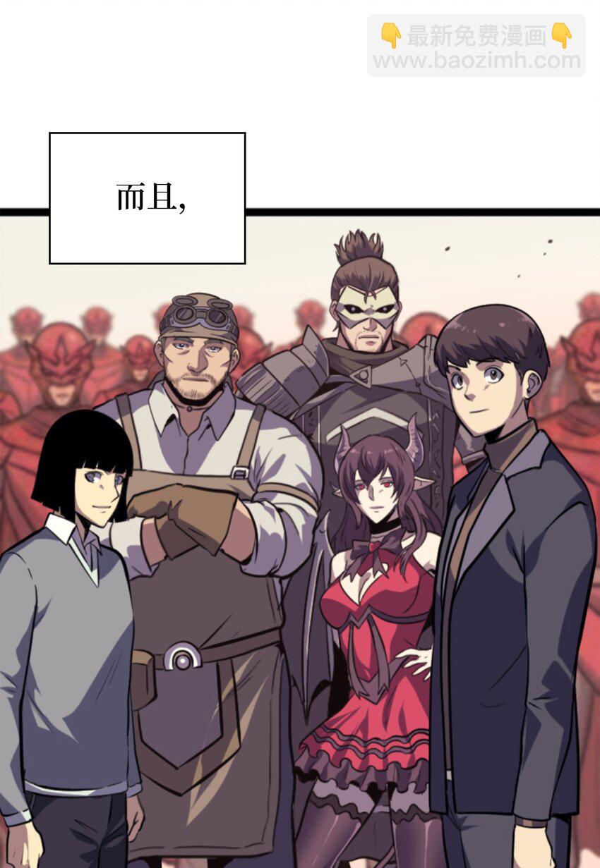 189 以一敌三(1/3)-第190话