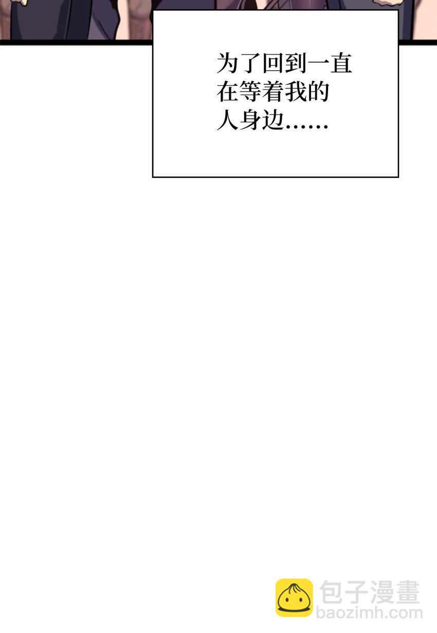 189 以一敌三(1/3)-第190话