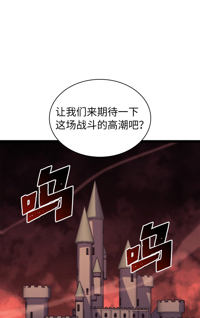 189 以一敌三(1/3)-第190话