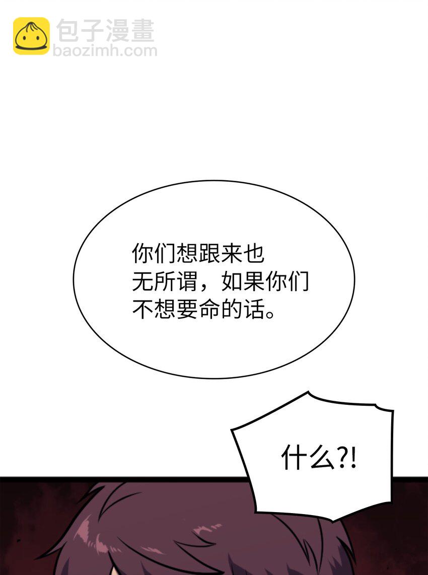 189 以一敌三(1/3)-第190话