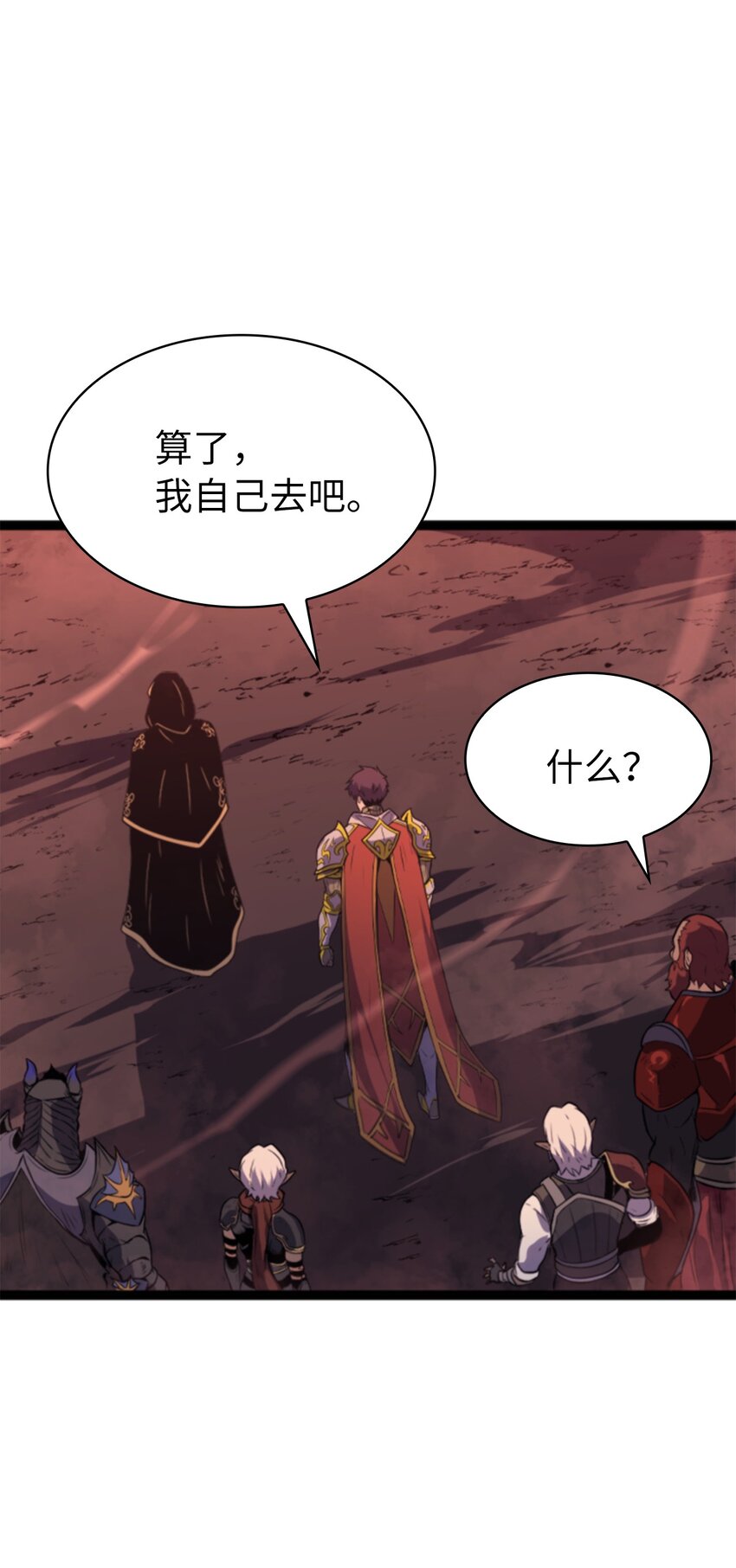 189 以一敌三(1/3)-第190话