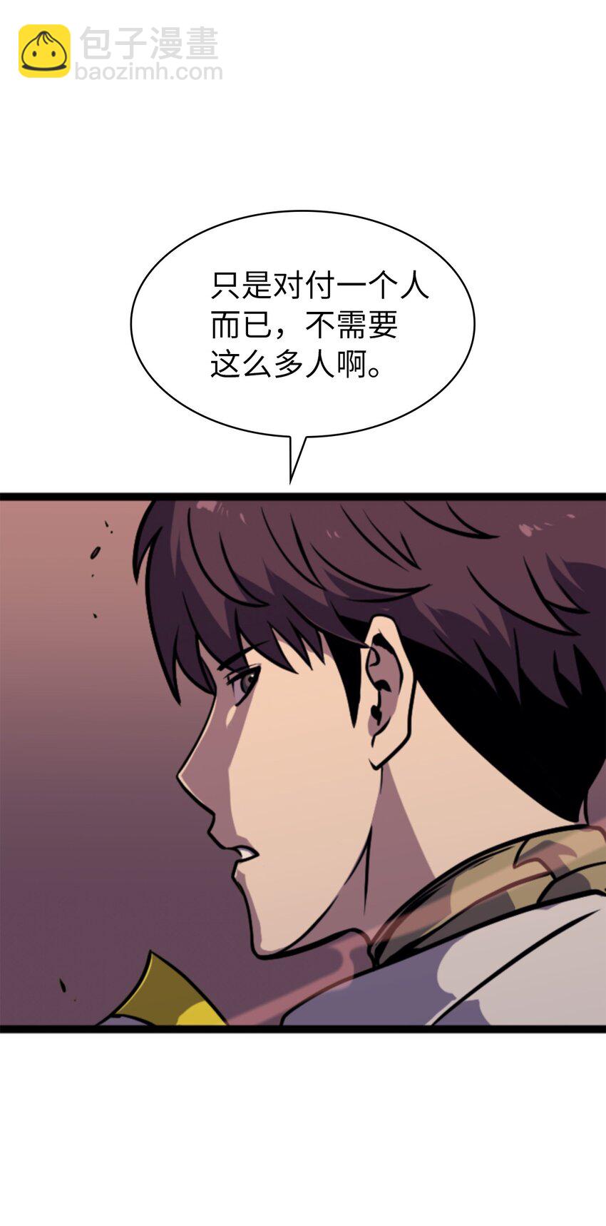189 以一敌三(1/3)-第190话