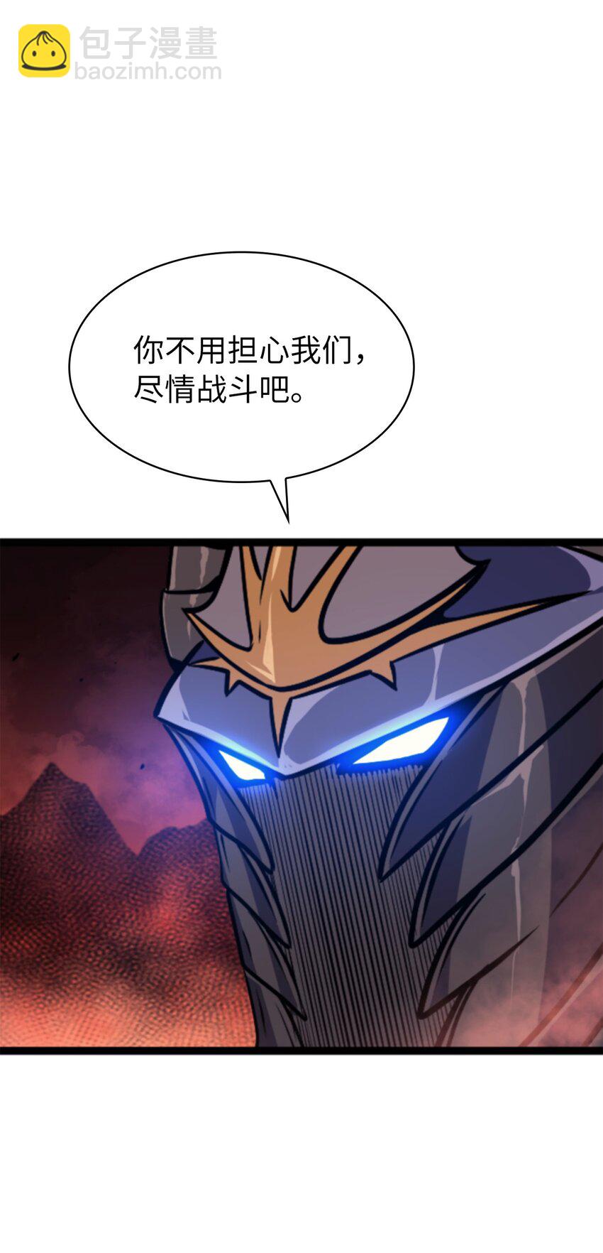 189 以一敌三(1/3)-第190话