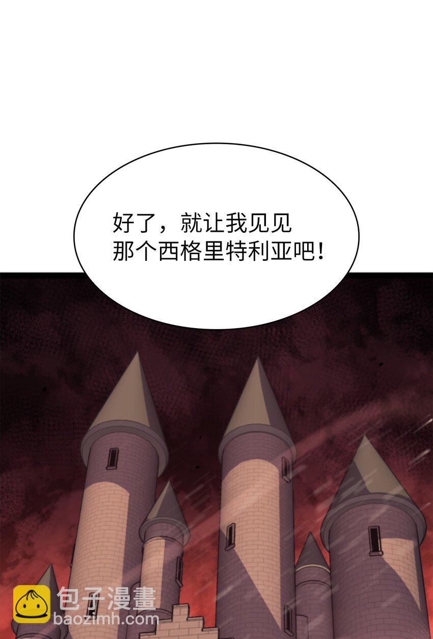 189 以一敌三(1/3)-第190话