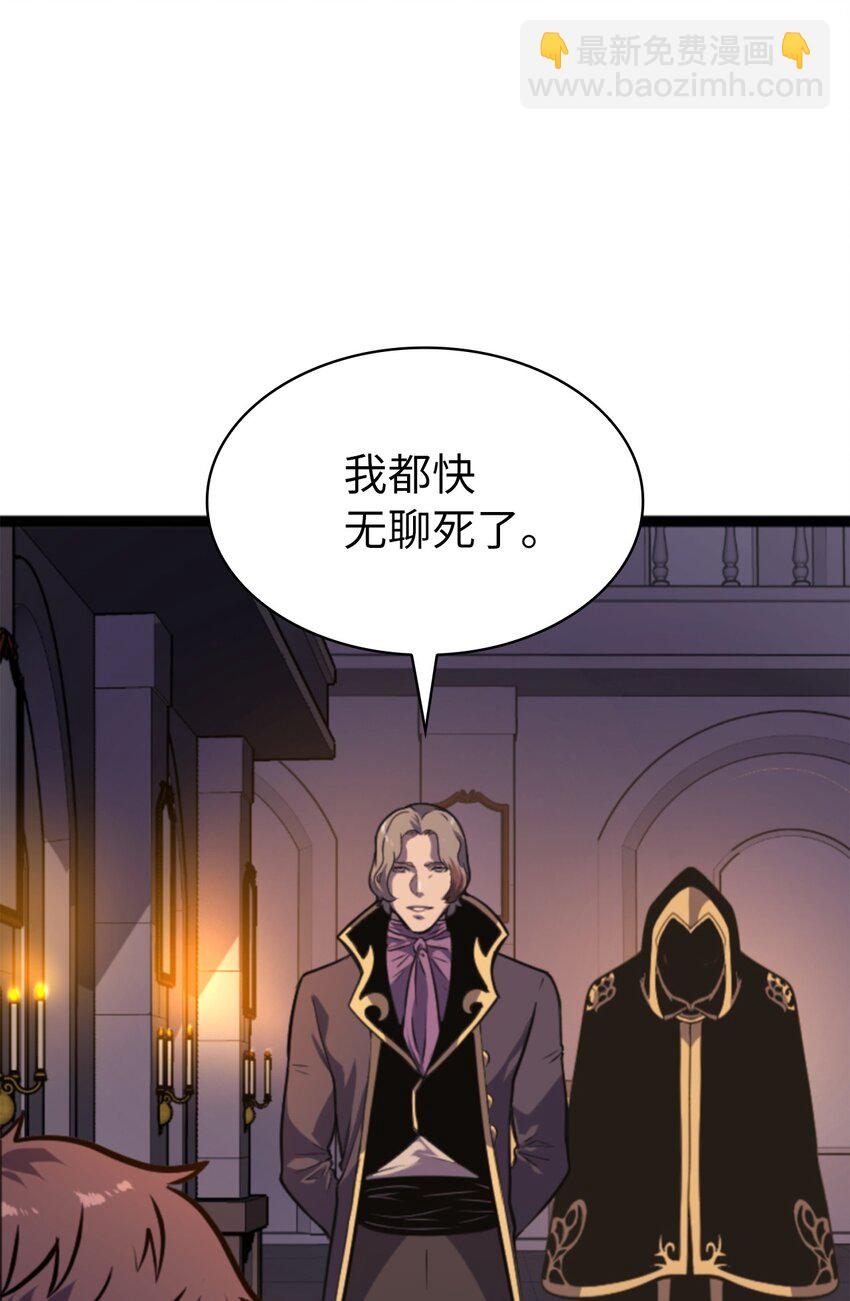 189 以一敌三(1/3)-第190话