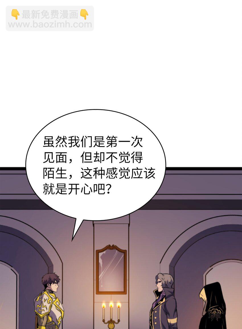 189 以一敌三(1/3)-第190话