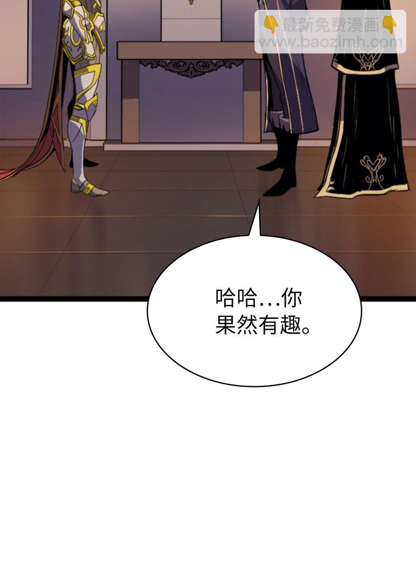 189 以一敌三(1/3)-第190话