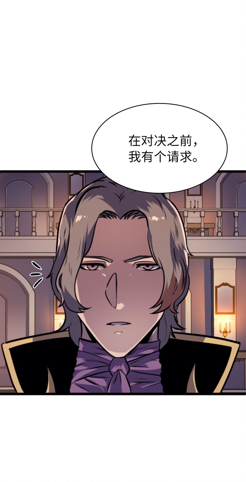 189 以一敌三(1/3)-第190话