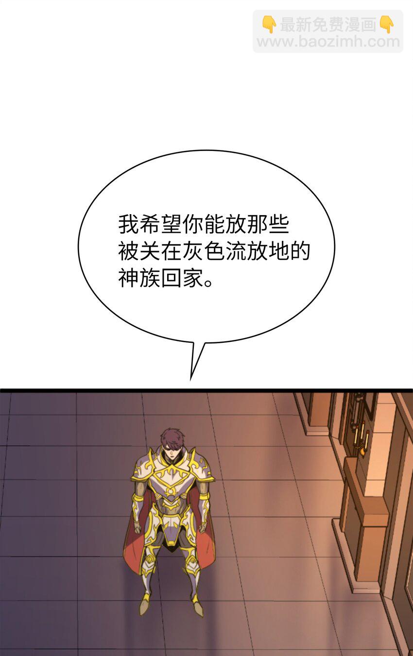 189 以一敌三(1/3)-第190话