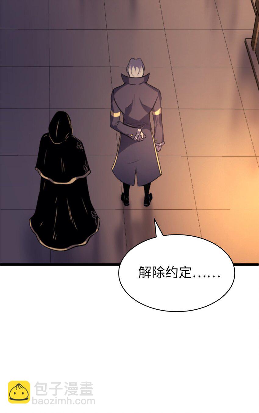 189 以一敌三(1/3)-第190话