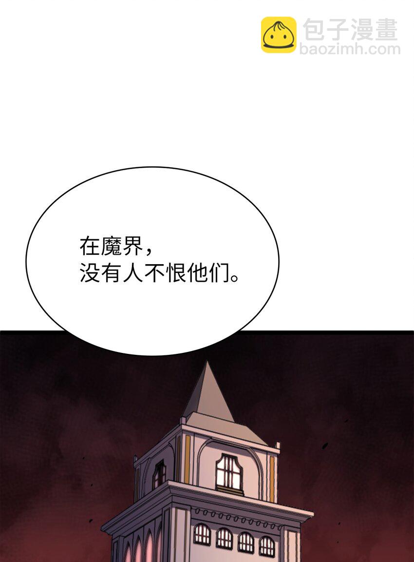189 以一敌三(1/3)-第190话