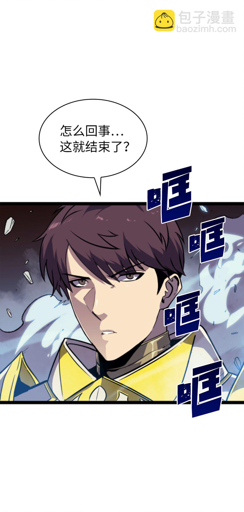 189 以一敌三(1/3)-第190话