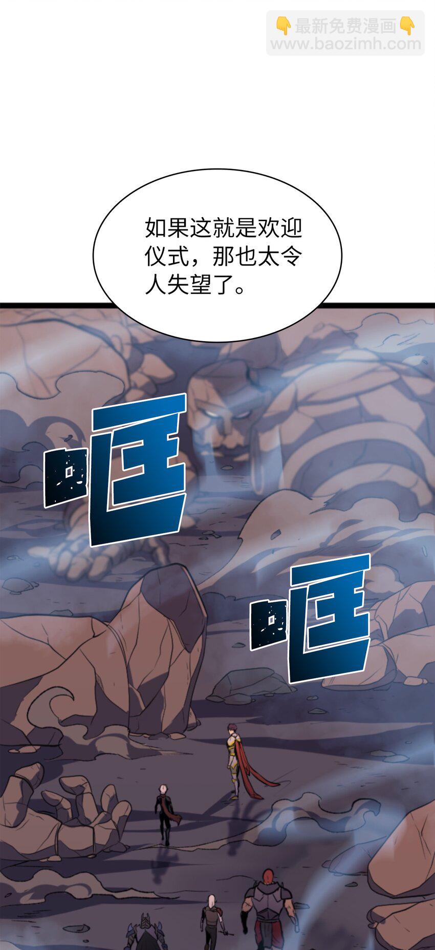 189 以一敌三(1/3)-第190话